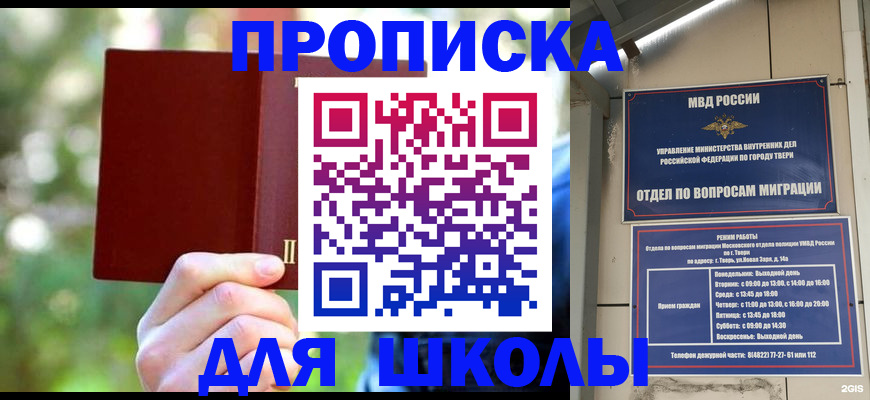 временная регистрация законно в Лыткарино